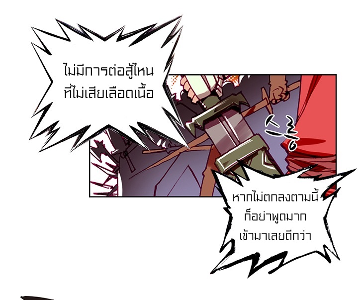 อ่านมังงะ